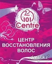 Centre 101  центр восстановления волос