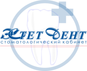 лечение кариеса ,  пломбирование зуба ,  протезирования зубов